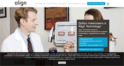 Desktop Screenshot of invisalign.ru